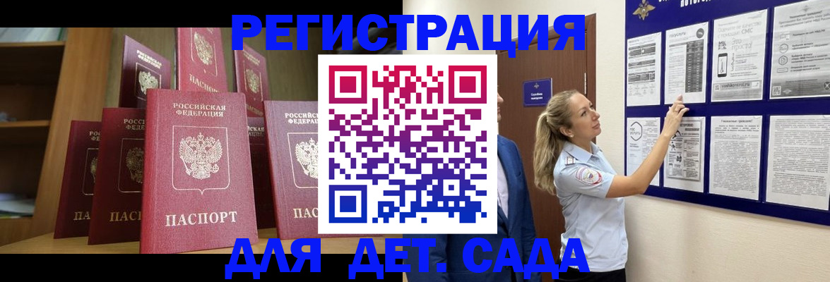 пропишу в квартире в Томске